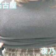 ヒメ日記 2025/04/02 07:40 投稿 夜乃～YANO～ BBW名古屋店
