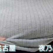 ヒメ日記 2025/04/09 07:40 投稿 夜乃～YANO～ BBW名古屋店