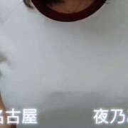 ヒメ日記 2025/04/14 10:20 投稿 夜乃～YANO～ BBW名古屋店