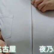 ヒメ日記 2025/04/16 09:50 投稿 夜乃～YANO～ BBW名古屋店