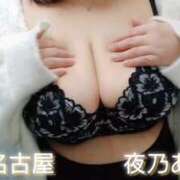 ヒメ日記 2025/05/05 11:40 投稿 夜乃～YANO～ BBW名古屋店