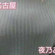 ヒメ日記 2025/05/13 11:50 投稿 夜乃～YANO～ BBW名古屋店