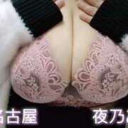 ヒメ日記 2025/05/30 08:00 投稿 夜乃～YANO～ BBW名古屋店