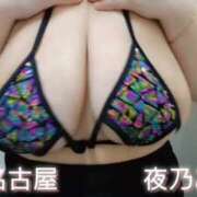 ヒメ日記 2025/06/03 08:20 投稿 夜乃～YANO～ BBW名古屋店