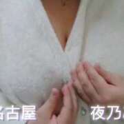 ヒメ日記 2025/06/06 13:40 投稿 夜乃～YANO～ BBW名古屋店