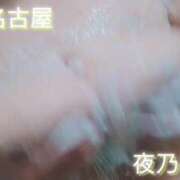 ヒメ日記 2025/06/23 09:20 投稿 夜乃～YANO～ BBW名古屋店