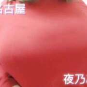 ヒメ日記 2025/06/27 15:00 投稿 夜乃～YANO～ BBW名古屋店