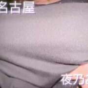 ヒメ日記 2025/07/06 14:00 投稿 夜乃～YANO～ BBW名古屋店