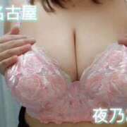 ヒメ日記 2025/07/07 08:20 投稿 夜乃～YANO～ BBW名古屋店