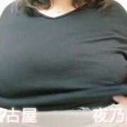 ヒメ日記 2025/08/07 08:50 投稿 夜乃～YANO～ BBW名古屋店