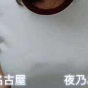 ヒメ日記 2025/09/01 13:30 投稿 夜乃～YANO～ BBW名古屋店