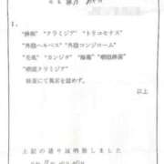 ヒメ日記 2025/10/27 11:20 投稿 夜乃～YANO～ BBW名古屋店