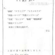 ヒメ日記 2025/10/28 11:57 投稿 夜乃～YANO～ BBW名古屋店