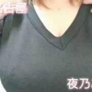 ヒメ日記 2025/10/31 09:20 投稿 夜乃～YANO～ BBW名古屋店