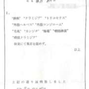 ヒメ日記 2025/11/01 09:30 投稿 夜乃～YANO～ BBW名古屋店