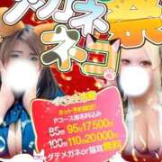 ヒメ日記 2025/11/09 07:40 投稿 夜乃～YANO～ BBW名古屋店