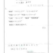 ヒメ日記 2025/11/23 10:50 投稿 夜乃～YANO～ BBW名古屋店