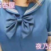 ヒメ日記 2025/12/02 09:30 投稿 夜乃～YANO～ BBW名古屋店