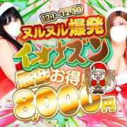 ヒメ日記 2025/12/11 08:37 投稿 夜乃～YANO～ BBW名古屋店