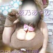 夜乃～YANO～ ハグハグ＆チュチュご利用の場合⚠️ BBW名古屋店