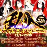 ヒメ日記 2025/12/30 07:20 投稿 夜乃～YANO～ BBW名古屋店