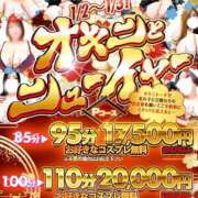 ヒメ日記 2026/01/11 08:05 投稿 夜乃～YANO～ BBW名古屋店