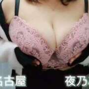 ヒメ日記 2026/01/12 08:50 投稿 夜乃～YANO～ BBW名古屋店