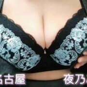 ヒメ日記 2026/01/21 06:50 投稿 夜乃～YANO～ BBW名古屋店