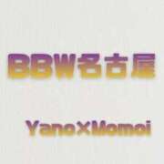 ヒメ日記 2026/01/29 07:20 投稿 夜乃～YANO～ BBW名古屋店