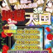 ヒメ日記 2026/02/02 08:34 投稿 夜乃～YANO～ BBW名古屋店