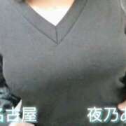 ヒメ日記 2026/02/11 06:20 投稿 夜乃～YANO～ BBW名古屋店
