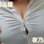 ヒメ日記 2026/02/11 09:50 投稿 夜乃～YANO～ BBW名古屋店