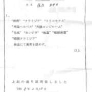 ヒメ日記 2026/02/26 08:00 投稿 夜乃～YANO～ BBW名古屋店