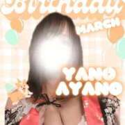 ヒメ日記 2026/03/05 08:20 投稿 夜乃～YANO～ BBW名古屋店