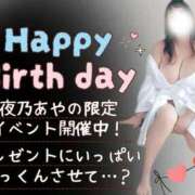 ヒメ日記 2026/03/12 00:06 投稿 夜乃～YANO～ BBW名古屋店