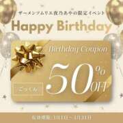 ヒメ日記 2026/03/12 10:21 投稿 夜乃～YANO～ BBW名古屋店