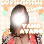 ヒメ日記 2026/03/13 10:50 投稿 夜乃～YANO～ BBW名古屋店