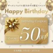 ヒメ日記 2026/03/21 12:20 投稿 夜乃～YANO～ BBW名古屋店