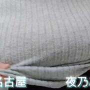 ヒメ日記 2026/03/25 15:10 投稿 夜乃～YANO～ BBW名古屋店