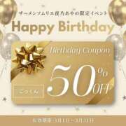 ヒメ日記 2026/03/29 10:20 投稿 夜乃～YANO～ BBW名古屋店