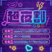 ヒメ日記 2026/04/10 07:20 投稿 夜乃～YANO～ BBW名古屋店