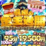 ヒメ日記 2026/05/06 07:40 投稿 夜乃～YANO～ BBW名古屋店