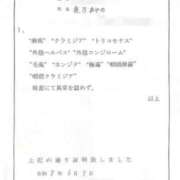 ヒメ日記 2026/06/18 10:20 投稿 夜乃～YANO～ BBW名古屋店