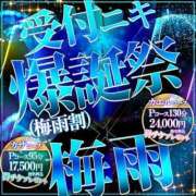 ヒメ日記 2026/06/27 08:20 投稿 夜乃～YANO～ BBW名古屋店