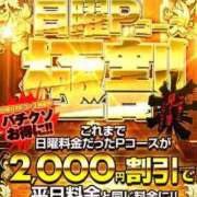 ヒメ日記 2026/07/04 08:50 投稿 夜乃～YANO～ BBW名古屋店