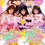 ヒメ日記 2026/07/26 09:20 投稿 夜乃～YANO～ BBW名古屋店
