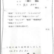 ヒメ日記 2026/08/18 10:20 投稿 夜乃～YANO～ BBW名古屋店
