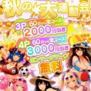 ヒメ日記 2026/09/14 07:40 投稿 夜乃～YANO～ BBW名古屋店
