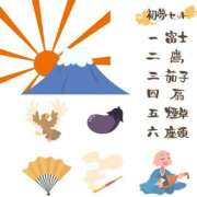 ヒメ日記 2025/01/14 17:39 投稿 えりな 横浜Cute