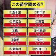 ヒメ日記 2025/03/10 15:24 投稿 えりな 横浜Cute